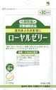 ★10／29 9:59マデ2999円(税別)以上で送料無料★ローヤルゼリー220mg×180粒（約30日分）活力あふれる生活に【小林製薬の栄養補助食品】