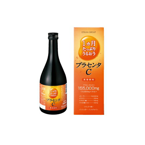 【アウトレットバーゲン】プラセンタC ドリンク 大瓶(465mL)★8月17日9：59まで1975円以上で送料無料500円引きラ・クーポン★1カ月たっぷりうるおうプラセンタC