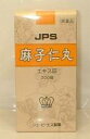 【第2類医薬品】【送料無料】【アウトレットバーゲン】JPS-50麻子仁丸料エキス錠N 200錠【smtb-k】【ky】