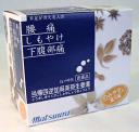 【第2類医薬品】 【送料無料】松浦漢方 当帰四逆加呉茱萸生姜...