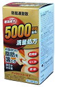 【第2類医薬品】【送料無料】【アウトレットバーゲン】アンラビリゴールド 360錠(30日分)(防風通聖散料エキス錠)