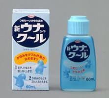 新ウナコーワクール60ml【第3類医薬品】