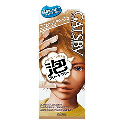 【GATSBY】【ギャツビー】バブルブリーチカラー　ココナッツベージュ　（医薬部外品）