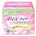 ポイズライナー　安心の小量用12枚（吸収量の目安：〜40cc）【4000円（税別）以上で送料無料】尿もれに