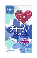 チャームソフトタンポン レギュラー/普通の日用 10個入【4000円（税別）以上で送料無料】生理用タンポン