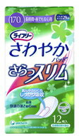 ライフリーさわやかパッドスリム 長時間・夜でも安心用 12枚入【4000円（税別）以上で送料無料】尿ケアパッド