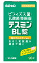 テスミンBL錠　90錠