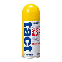 タクト虫よけ（エアゾール）100ml【4000円（税別）以上で送料無料】虫さされの予防に