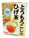 とうもろこしのひげ茶8g×20包【RCP】