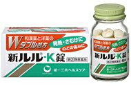 新ルルK錠 24錠【第(2)類医薬品】