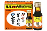 ルルかぜ内服液（葛根湯エキス製剤） 30mL×3本入【第2類医薬品】【4000円（税別）以上で送料無料】かぜのひきはじめ、鼻かぜに効果を発揮する7種の生薬を配合した葛根湯エキス製剤