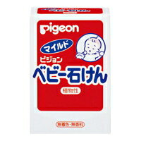 ピジョン　ベビー石ケン　90g×1個（ソープ・シャンプー用品）★8月17日9：59まで1975円以上で送料無料500円引きラ・クーポン★ベビー用品