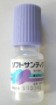 ソフトサンティア5ml×4本×5箱【第3類医薬品】