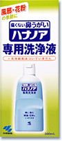 痛くない鼻うがい　ハナノア専用洗浄液　300ml【4000円（税別）以上で送料無料】鼻の奥までしっかり洗える