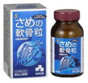 【送料無料】さめの軟骨粒 200mg×400粒【smtb-k】【ky】