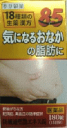 防風通聖散料エキス錠180錠（15日分）★1月6日9:59まで1880円（税別）以上で送料無料★ナイシトール、コッコアポAのジェネリック医薬品