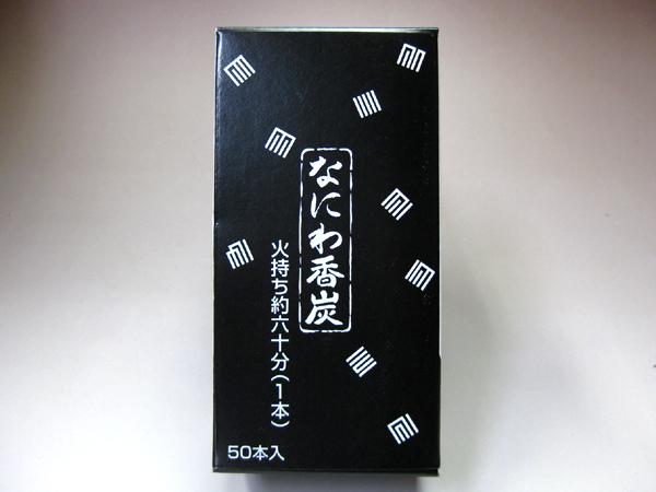 玉初堂の香炭　なにわ香炭　50本入り