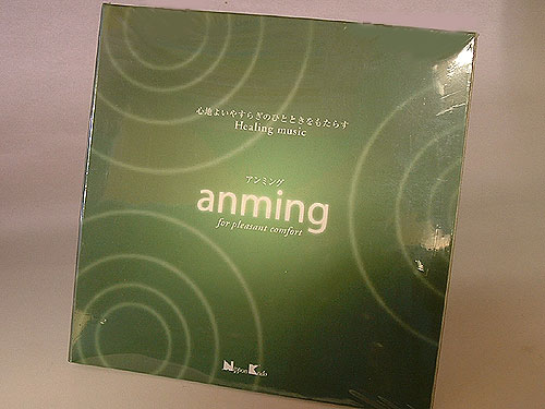 {@anmingiA~Oj@musicCD