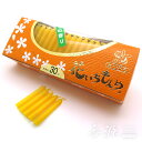 洋ろうそく 花いちもんめ みつろう 30分
