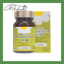 タチアワユキセンダングサ錠(学名:ビデンスピローサ)【花粉症】【クシャミ・鼻水・鼻づまり】【アレルギー】【アトピー】【咳】【かゆみ 乾燥肌】【生活習慣病】【サプリ】