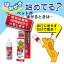 トーラス 口臭を消すソフトゼリー 30ml