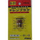 PIAA ドレンプラグ B31