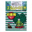 マルカン スズムシのエサ ベル 30g×3