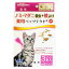 ドギーマン 薬用ペッツテクト+ 猫用 1.2ml×3本入り【ラッキーシール対応】