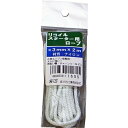 松浦工業 リコイルスターター用 ロープ 約3mm×2m