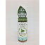 ベルテックス FOREO生体用消臭除菌ミスト 350ml