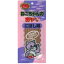 ノースペット キャミー ねこちゃんのおやつ にぼし味 20g