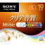 SONY CDRオーディオ 10CRM80HPXS【ラッキーシール対応】