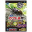 マルカン 消臭バイオゼリーカブト虫用 16g×50個【ラッキーシール対応】