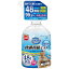 マルカン 快適持続ミスト無香料 500ml【ラッキーシール対応】