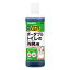 サラヤ スマイルヘルパーさん ポータブルトイレの消臭液 500ml【ラッキーシール対応】