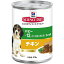 ヒルズ サイエンスダイエット パピー缶 幼犬・母犬用 370g【ラッキーシール対応】