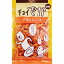 わんわんチョイでか チキンレース180g【ラッキーシール対応】