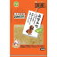 友人 新鮮ささみ ふりかけパウダー 180g