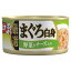 日本ペットフード ミオ 厳選まぐろ白身 野菜とチーズ入り だし仕立て 80g【ラッキーシール対応】