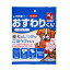 デビフ おすわりくんビーフ100g
