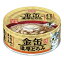 アイシア 金缶濃厚とろみささみ入りまぐろ 70g【ラッキーシール対応】