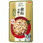 アイシア 金缶芳醇パウチ ほたて貝柱入りまぐろ 60g【ラッキーシール対応】