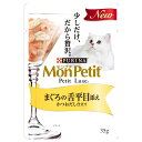 ネスレピュリナ モンプチ プチリュクスパウチ まぐろの舌平目添え35g