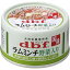 デビフ ラムミンチ野菜入り65g【ラッキーシール対応】