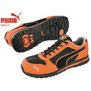 PUMA社 プーマセーフティ エアツイスト・オレンジ・ロー 24.5cm 64.323.024.5
