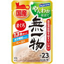はごろもフーズ 無一物パウチやんわか仕立て まぐろ 40g キャットフード ウェット パウチ レトルト まぐろ やんわか仕立て 40g 【ラッキーシール対応】