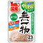 はごろもフーズ 無一物パウチやんわか仕立て かつお 40g キャットフード ウェット パウチ レトルト かつお やんわか仕立て 40g 【ラッキーシール対応】