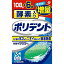 アース製薬 酵素入り ポリデント108錠+6錠 増量品【ラッキーシール対応】