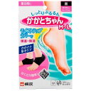 桐灰化学 かかとちゃんM-L 黒 1足分 【ラッキーシール対応】