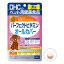 DHC パーフェクトビタミンオールカバー60粒【ラッキーシール対応】